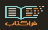 تجربه کتابخوانی الکترونیکی در پویش «روشنا» با «فراکتاب»