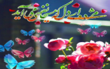 اولین عیدی رو از کمپ ایران بگیرین!