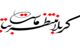  اجرای مسابقه كتابخوانی از «رسم‌الخط كربلا» ویژه ایام محرم