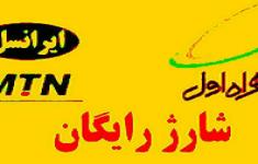 مسابقه اطلاعات عمومی اجتماعی و سیاسی